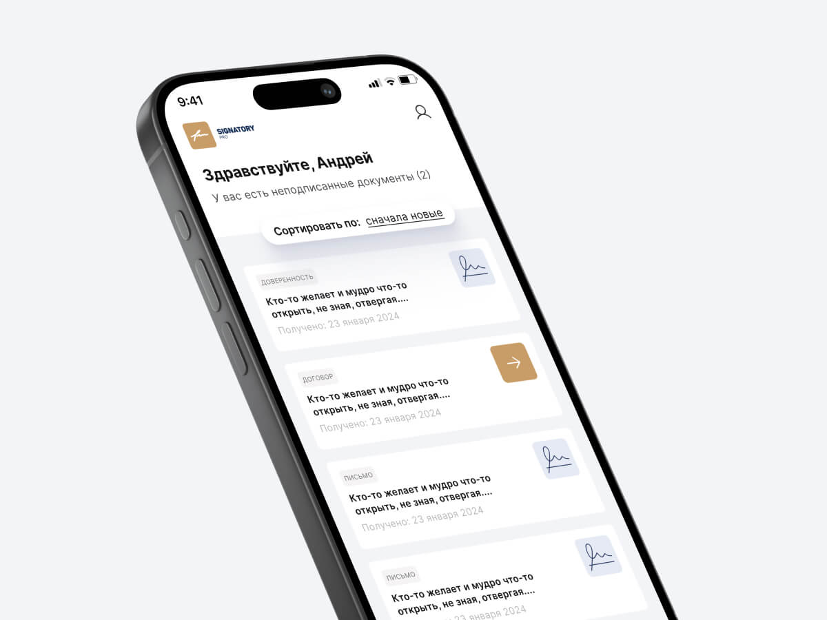 SignatoryPro