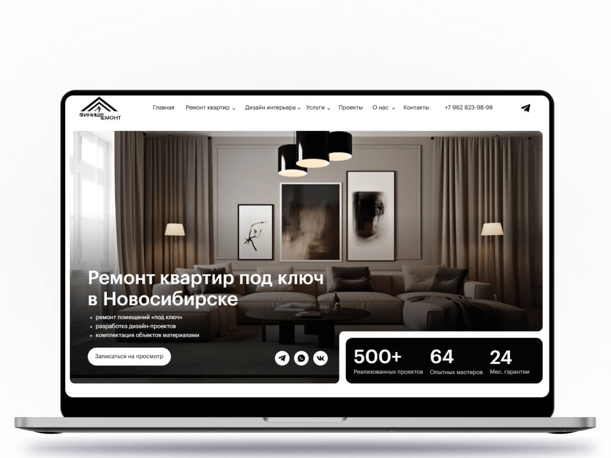 ФИНИШРЕМОНТ