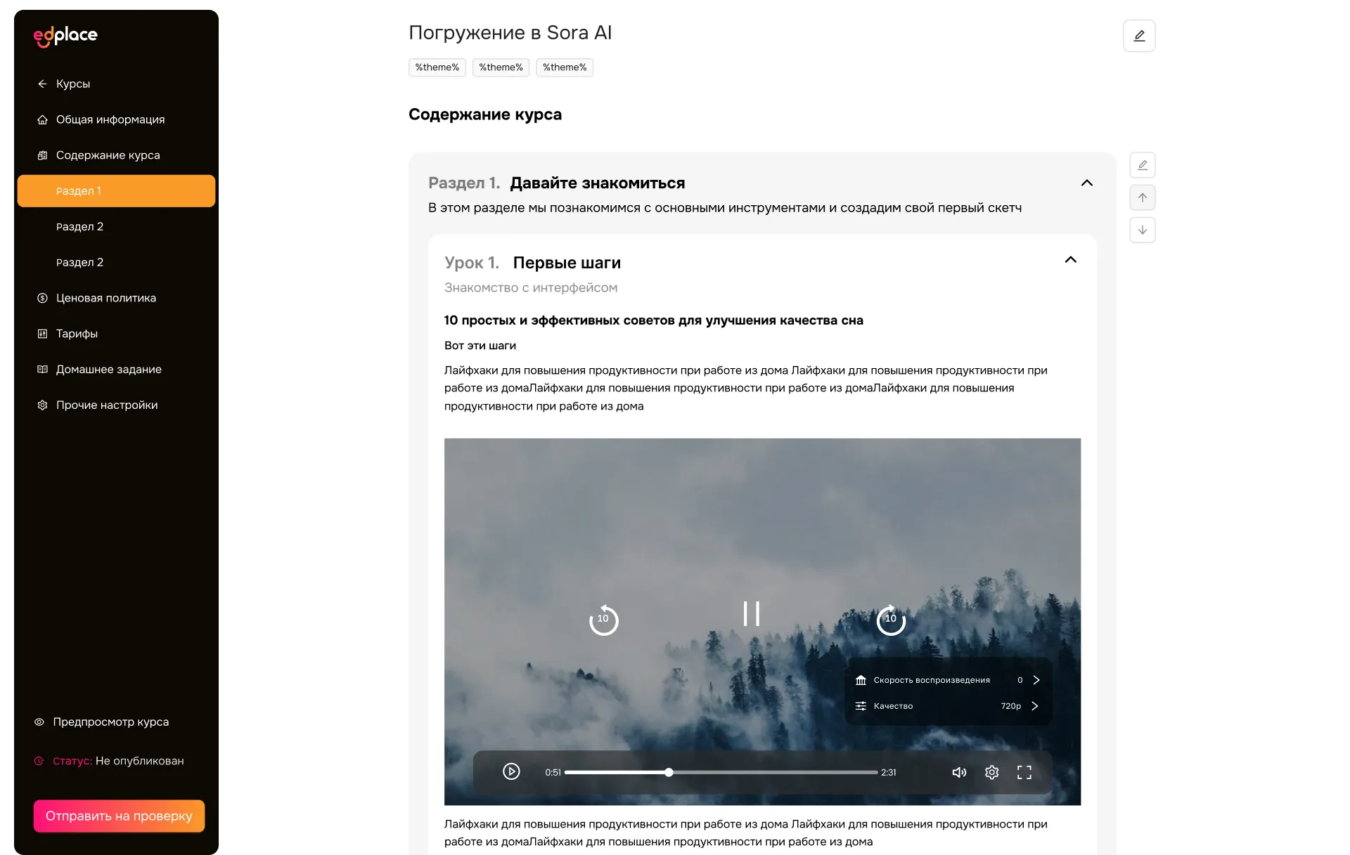 Frame 1171275617