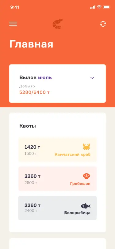 Shrimp1