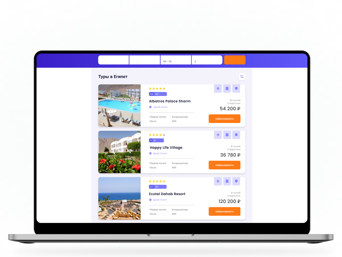 Платформа для планирования путешествий