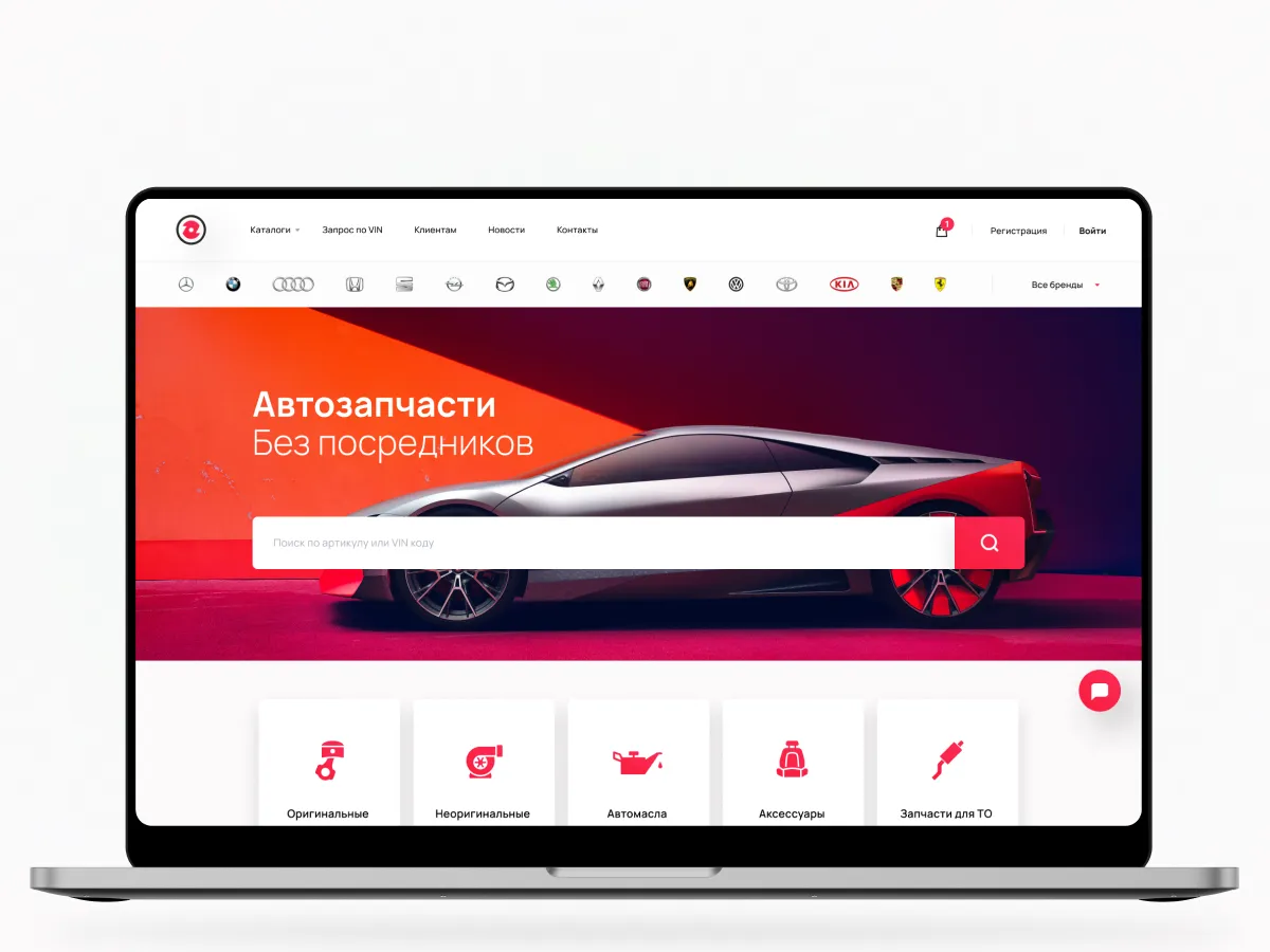 Интернет-магазин автозапчастей