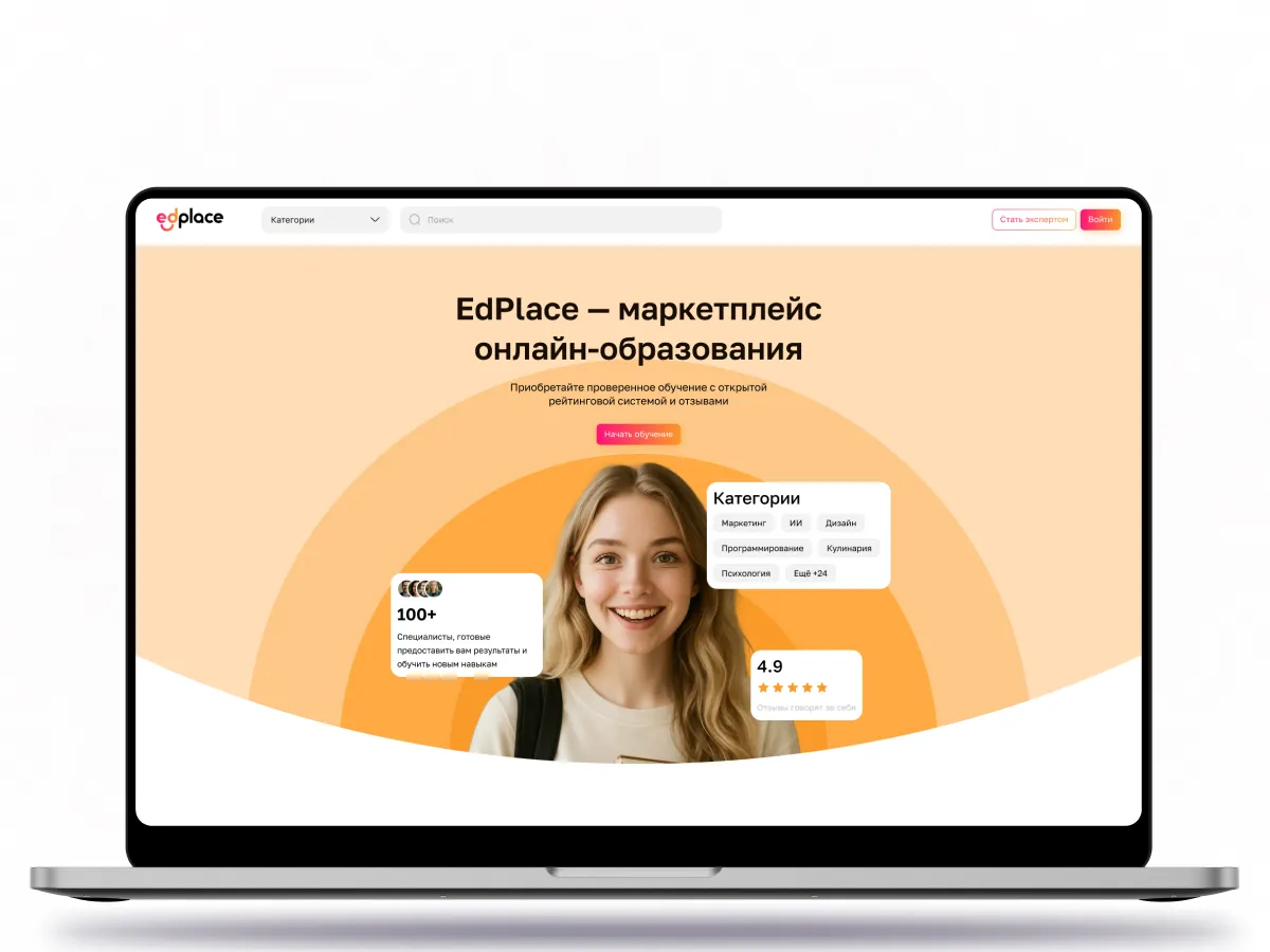 EdPlace